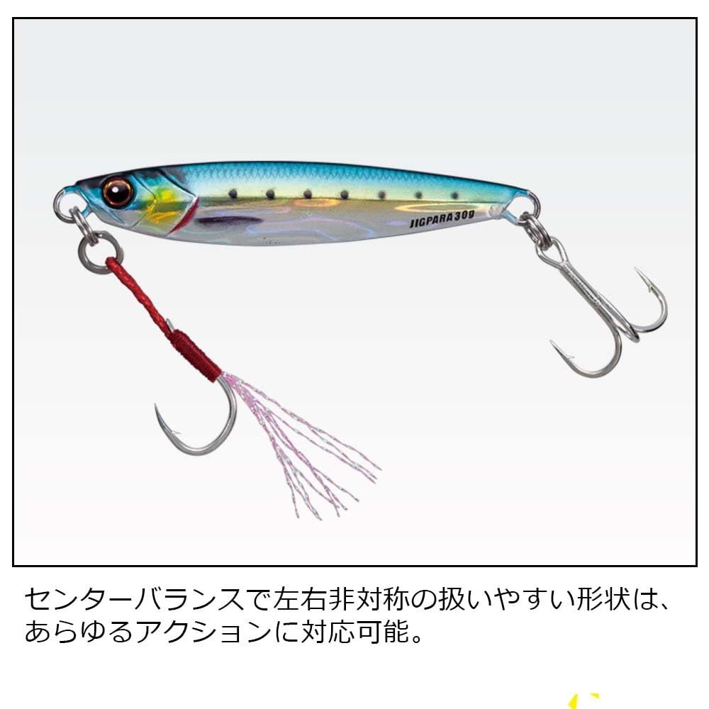 新品 メジャークラフト ジグパラ ショート 20g JPS20 2TON