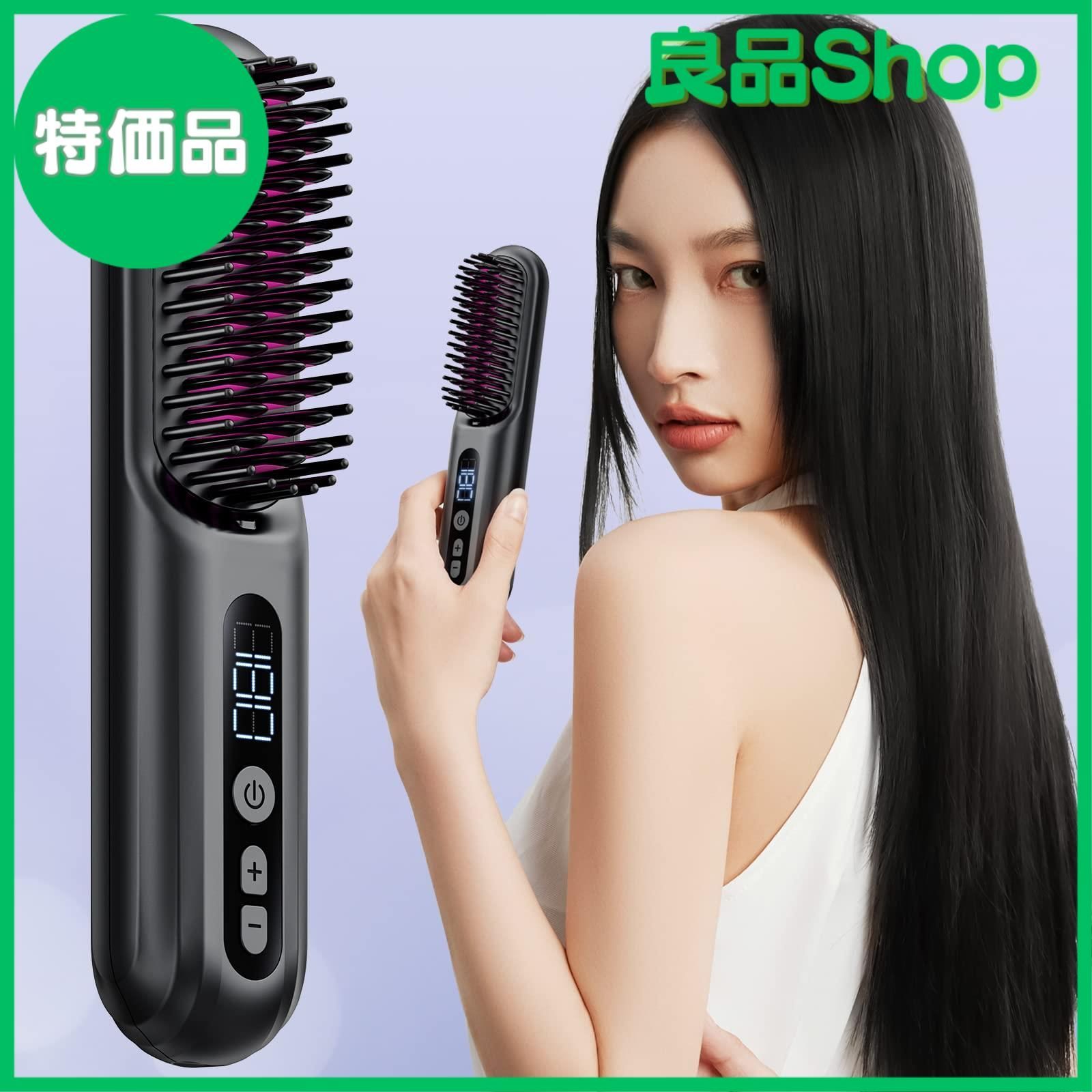 ヒートブラシコードレス ヘアアイロン マイナスイオン USB充電式