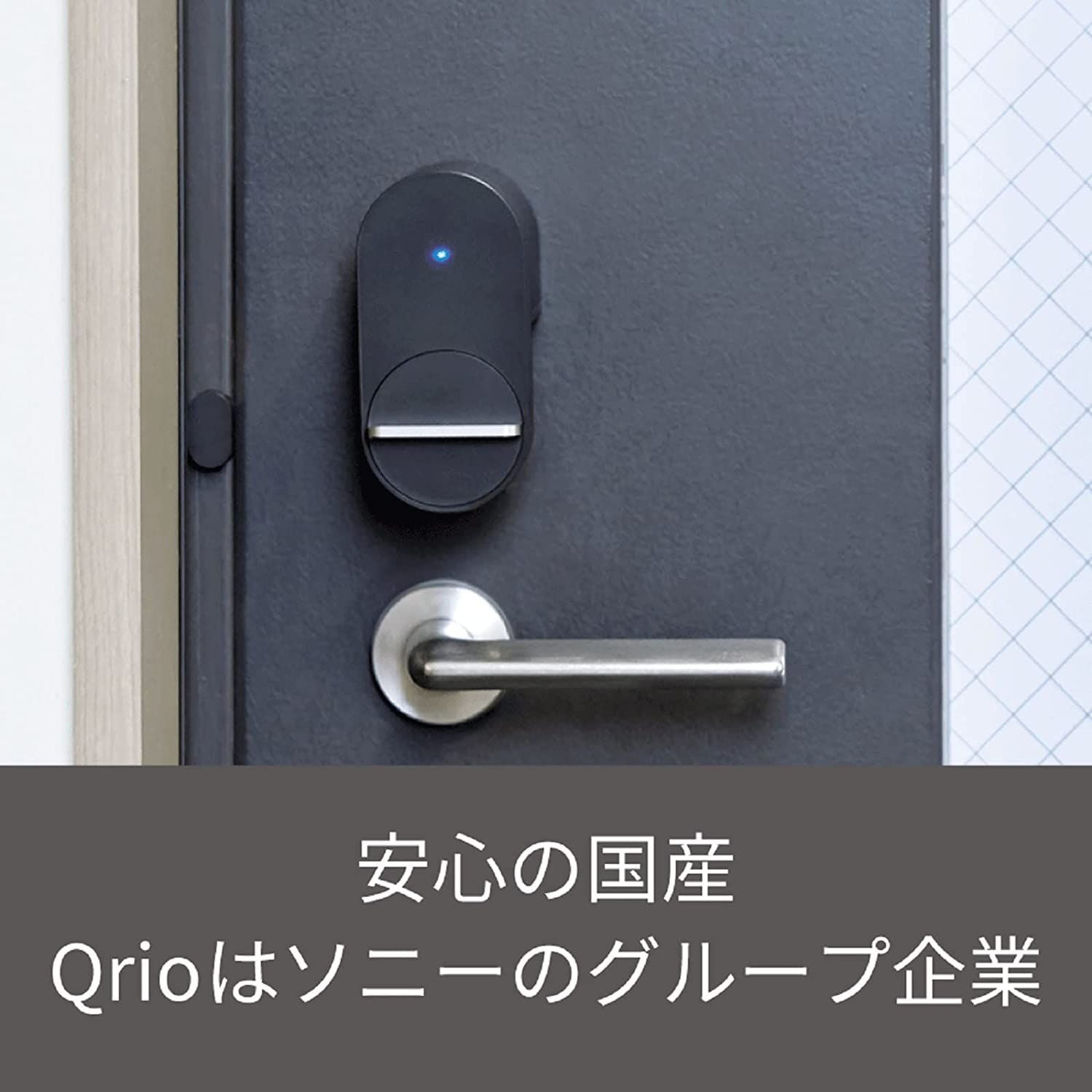 新品・未使用品】Qrio Lock キュリオロック ブラック Q-SL2 - メルカリ