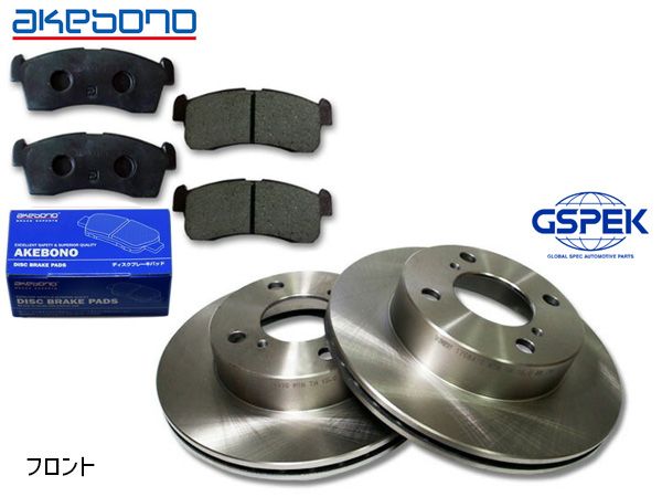 ワゴンR MH23S STINGRAY TS Venti フロント アケボノ ブレーキパッド AN-727K GSPEK ディスクローター 1708470-SP 2枚 H20.09~H24.09
