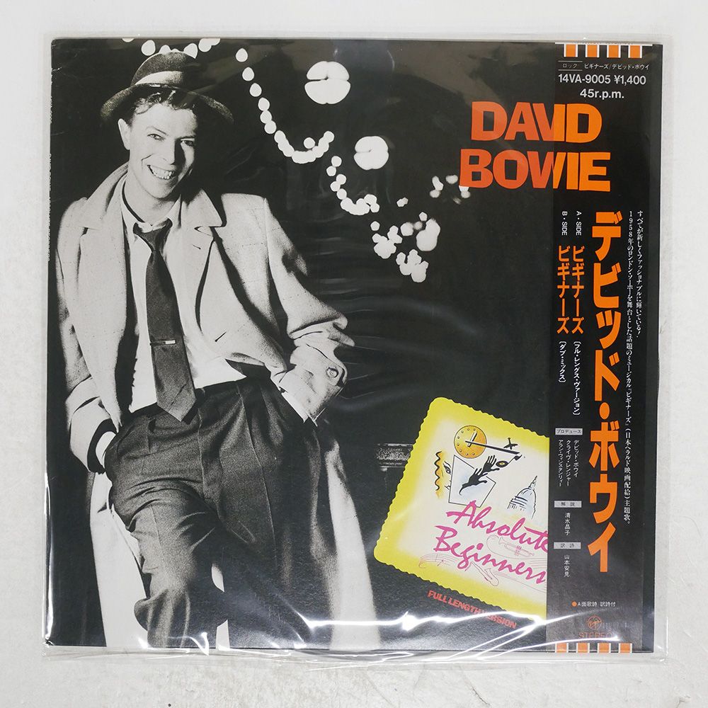帯 国内盤 DAVID BOWIE/ABSOLUTE BEGINNERS/VIRGIN 14VA9005 12