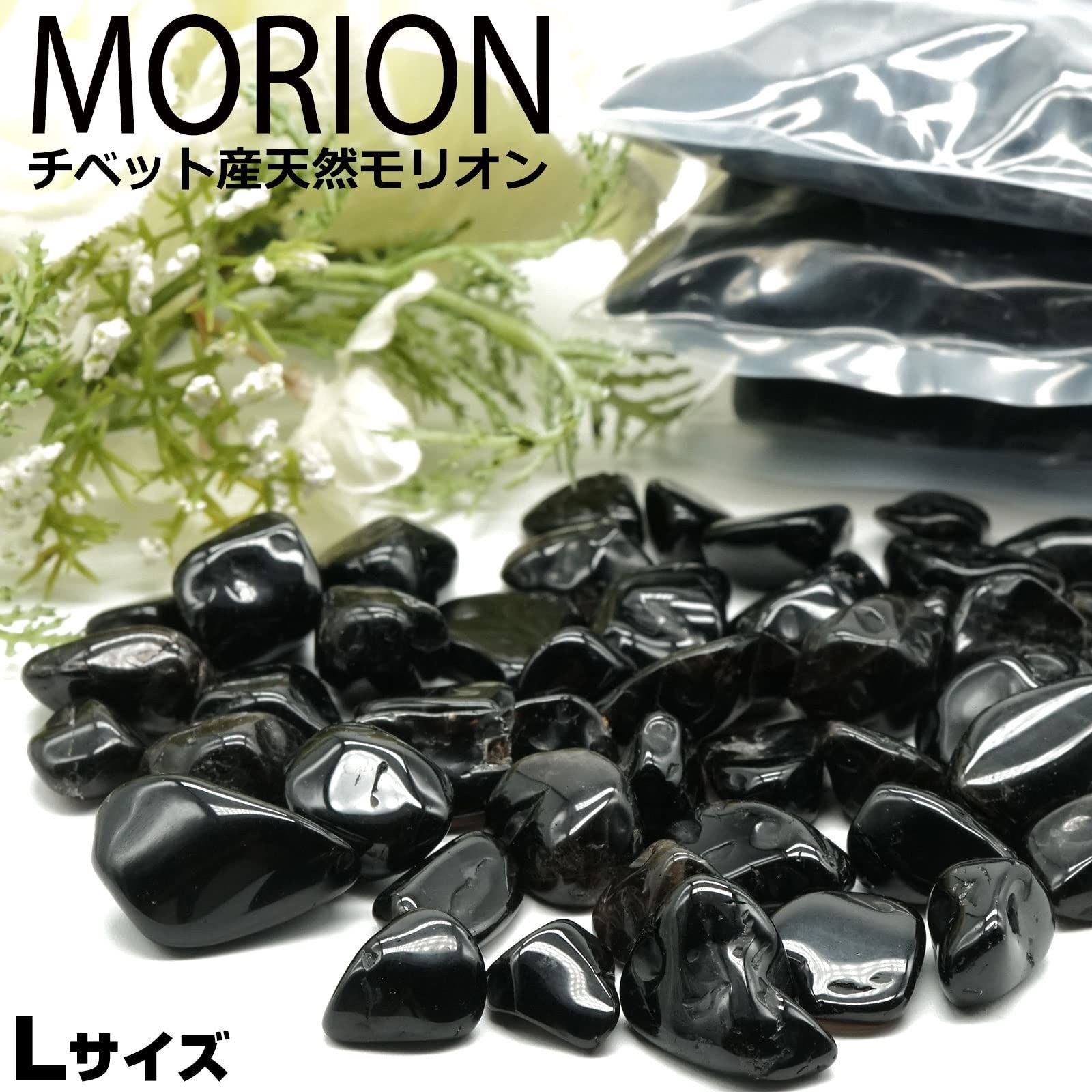 サイズ調整可能　チベット　ラサ産　綺麗なモリオンたん！ morion-500x500.jpg