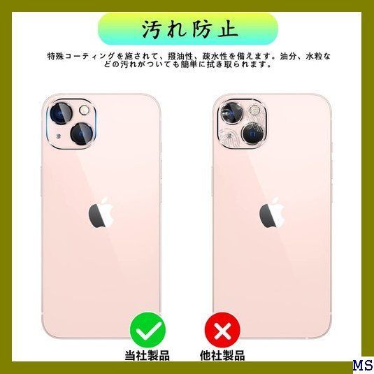 Ｉ wnunbg 2枚セット 対応 iPhone 13/i 高透過 対応 アイフォン13/アイフォン13ミニ カバー 45 - メルカリShops