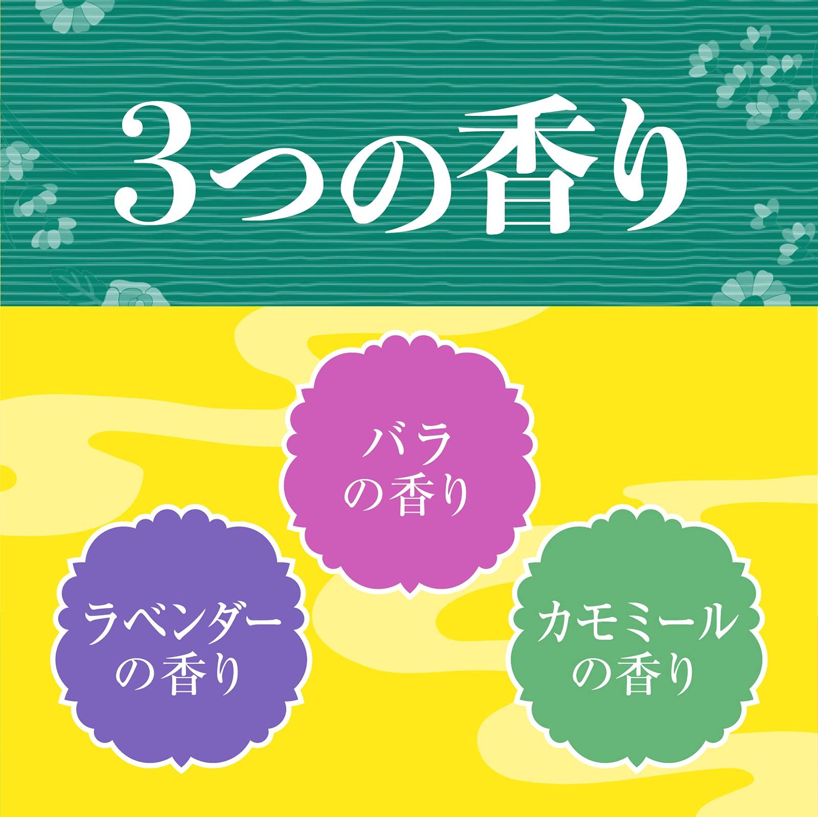 60巻 函入