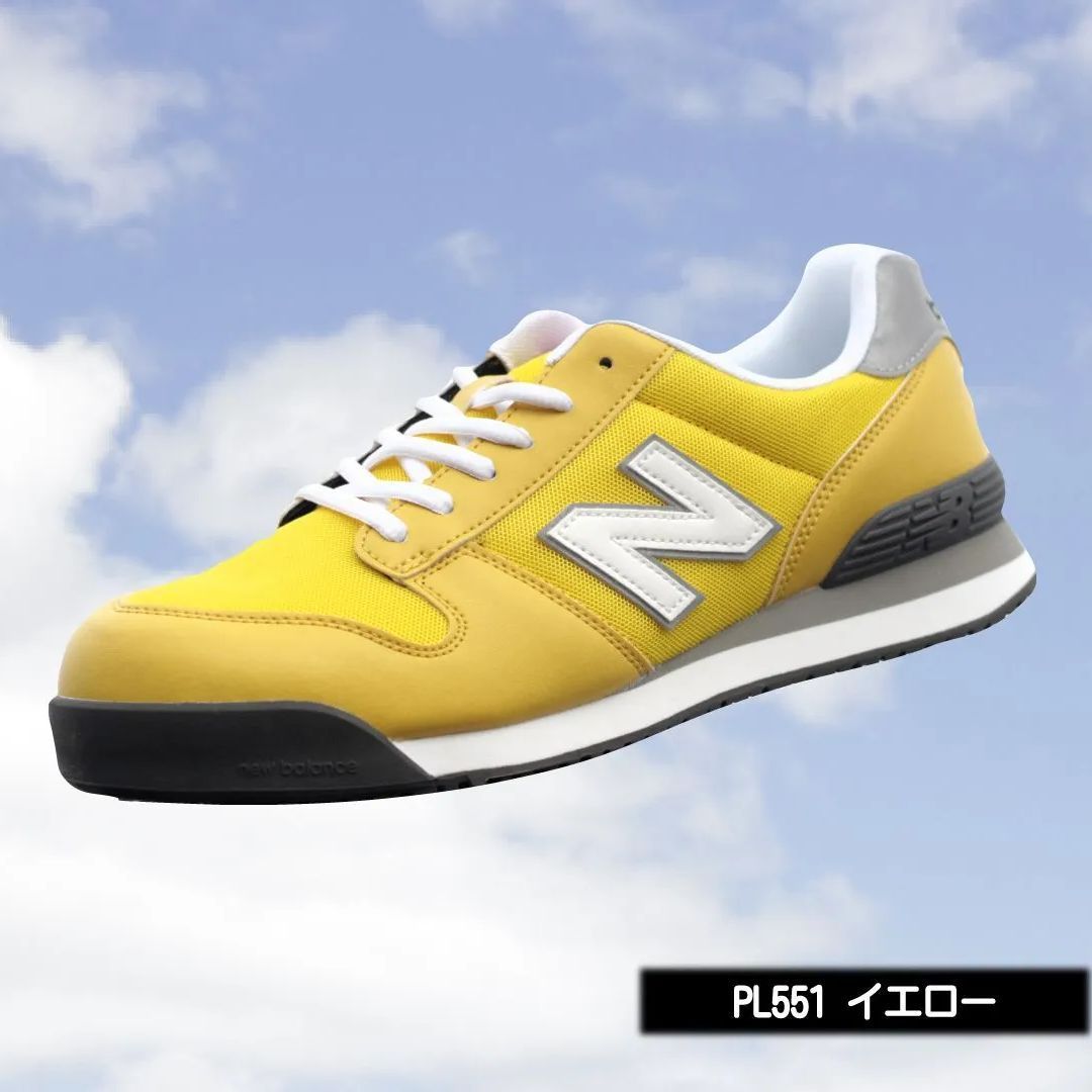 NEW BALANCE PL-551 ポートランド イエロー PORTLAND かっこいい