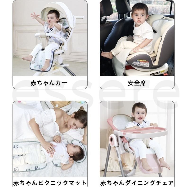 クールシート ブルー
