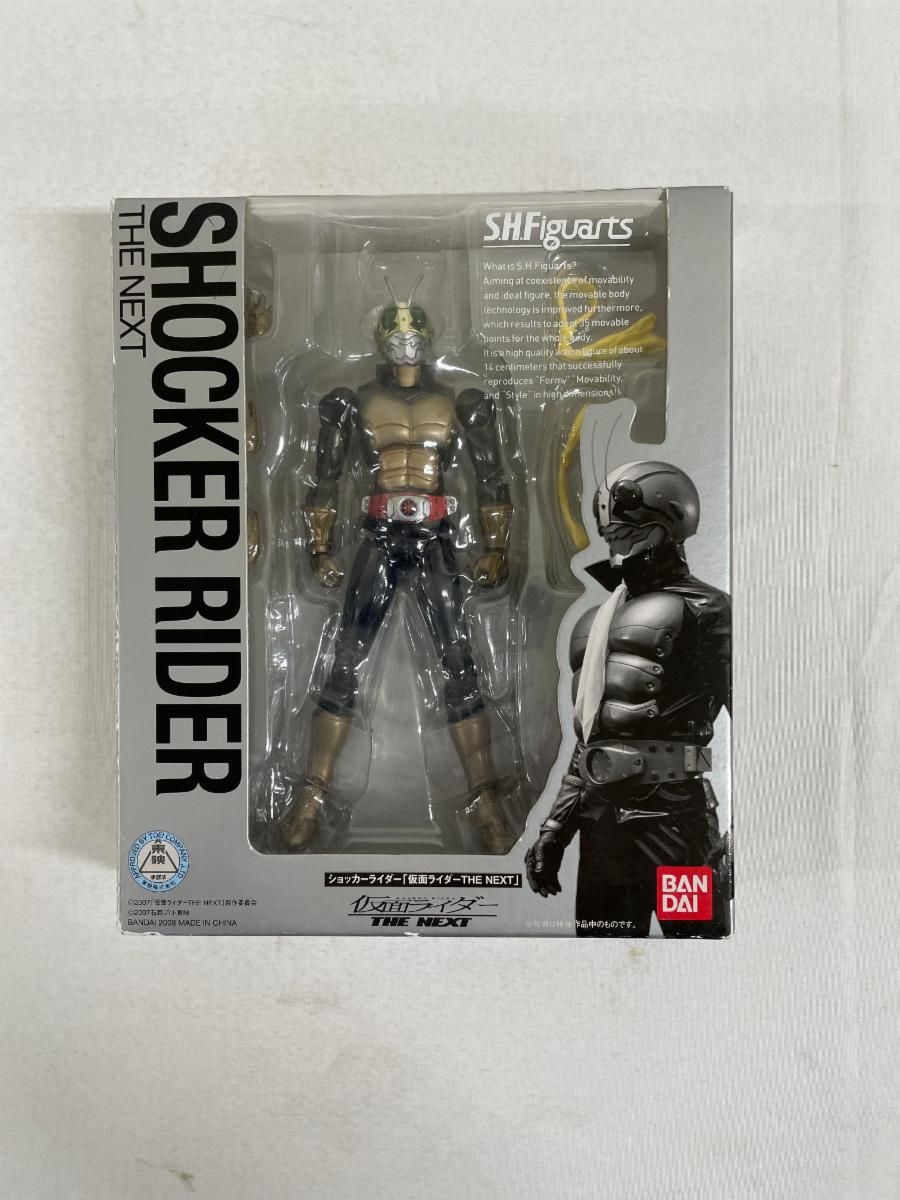 S.H.フィギュアーツ ショッカーライダー