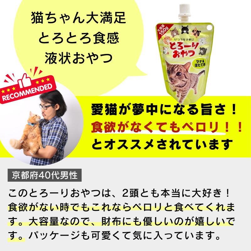 ウェットフード