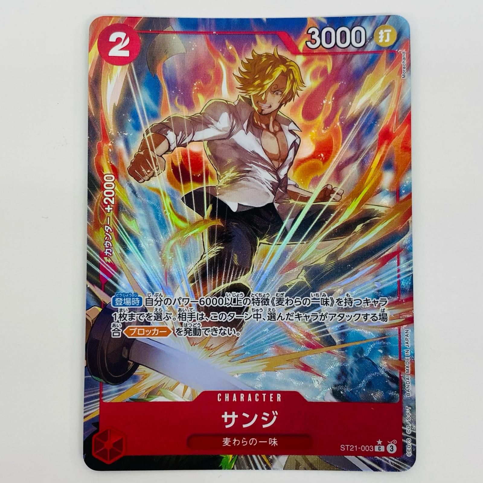 SC（サンライズクルセイド）　レイラ・マルカルMP（メタルパラレル）三枚セット Amazon.co.jp: 遊戯王カード パルマ・ライゼオル(ノーマル