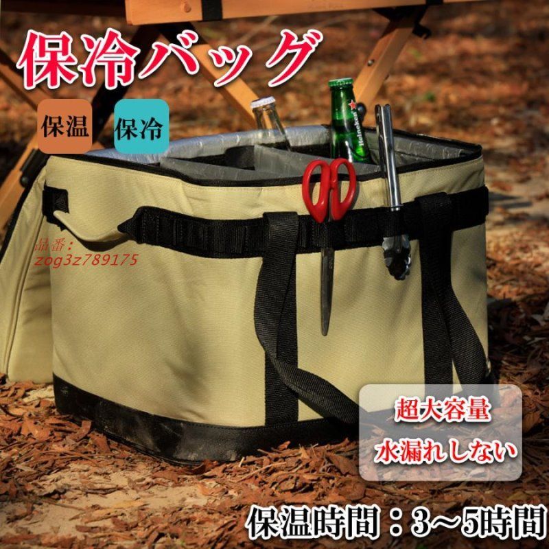 クーラーボックス 小型 最強保冷力 保冷力48時間 保冷バッグ おしゃれ バーベキュー ソフトクーラー クーラーバック キスポーツ Lサイズ ャンプ用品 zog3z789175