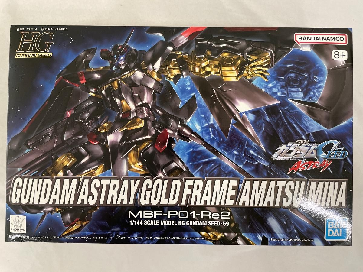 未開封】1/144 HG ガンダムアストレイ ゴールドフレーム