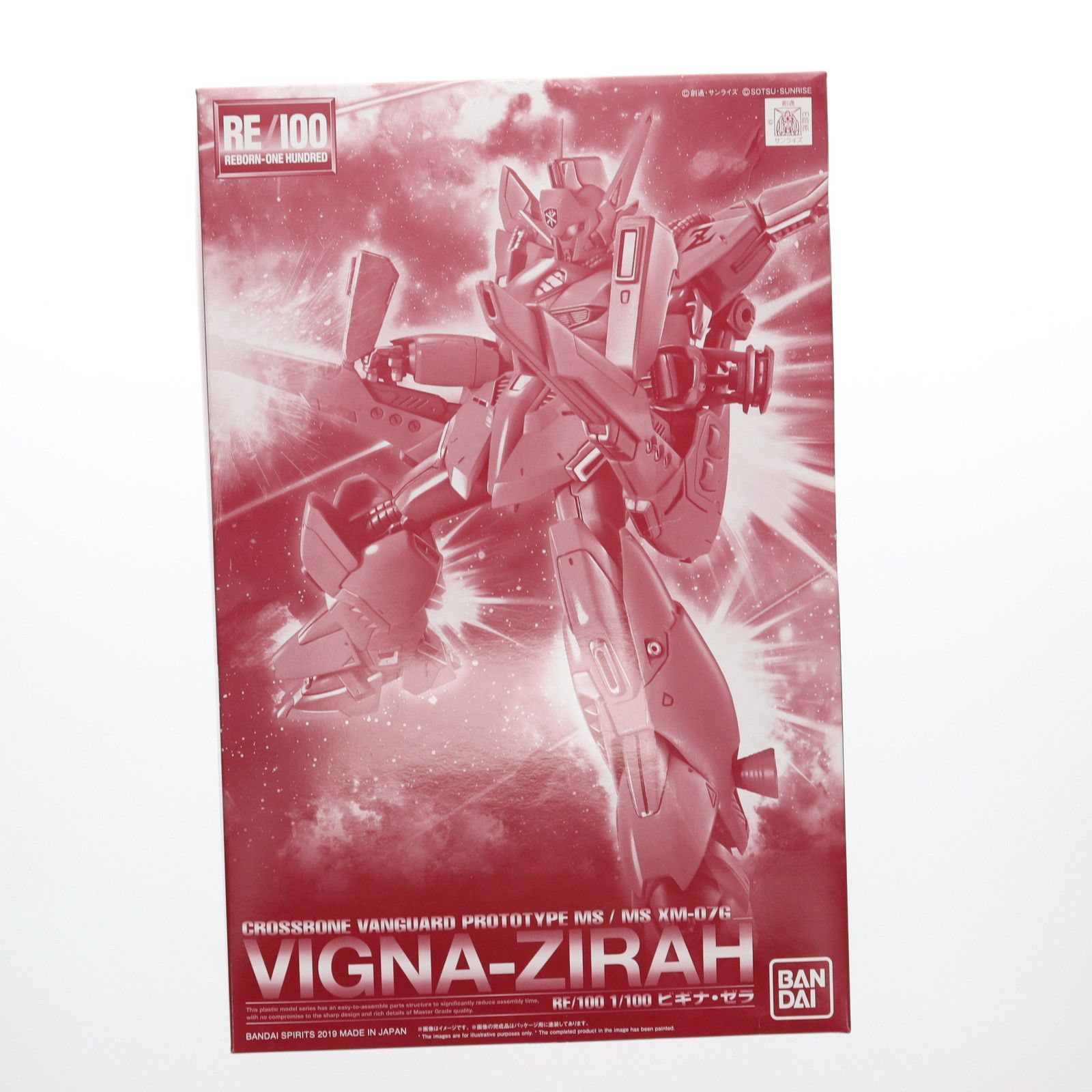 プレミアムバンダイ限定 RE/100 1/100 XM-07G ビギナ・ゼラ 機動