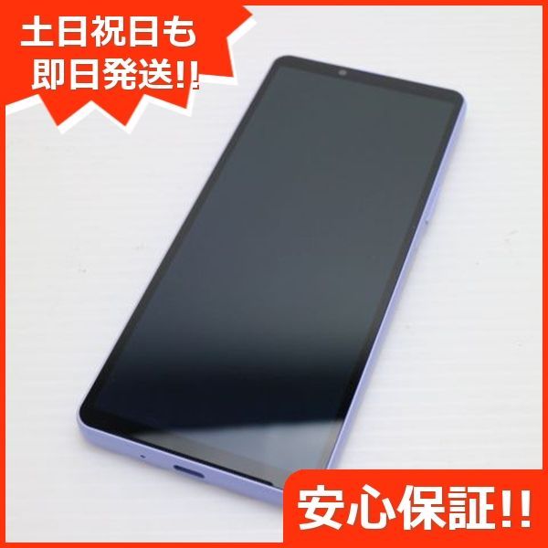 AQUOS スマートフォン ラベンダー シャープ AQUOS sense7 SH-53C docomo [ラベンダー] 価格比較