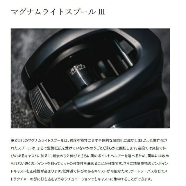 シマノ22エクスセンスdcxg right シマノ 22 エクスセンス DC XG RIGHT 右ハンドル (2022年モデル