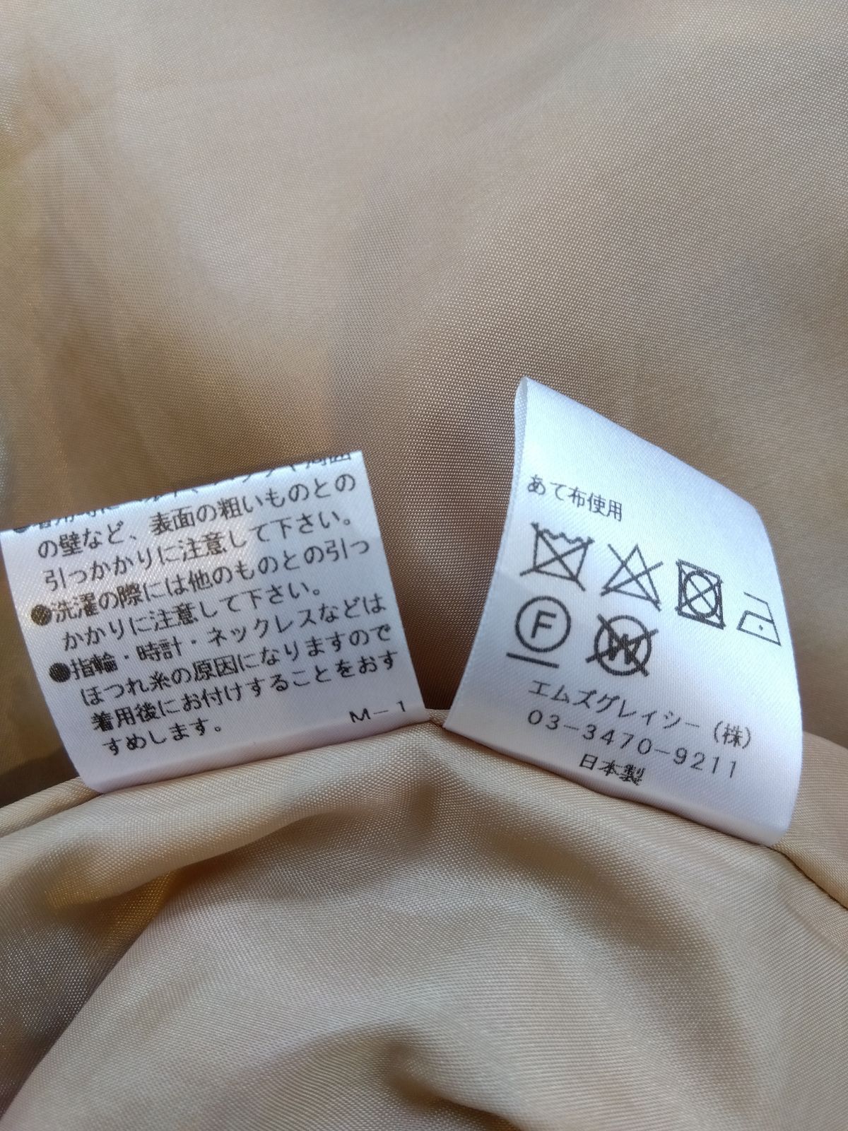 良品☆エムズグレイシー ワンピース カットワーク 花柄 リボン 切り替え 日本製 エムズグレイシー レースワンピース カットワーク 花柄 リボン