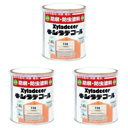 カンペハピオ - キシラデコール - ワイス - 1.6L 3缶セット【BT-15