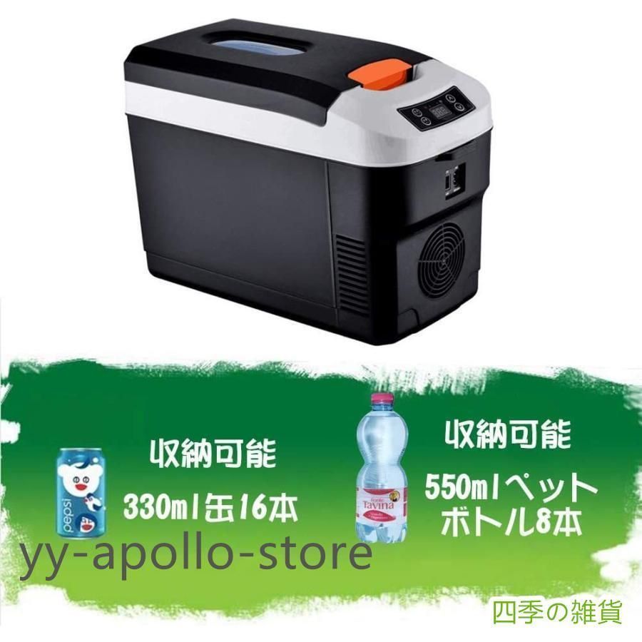 24V 自動車