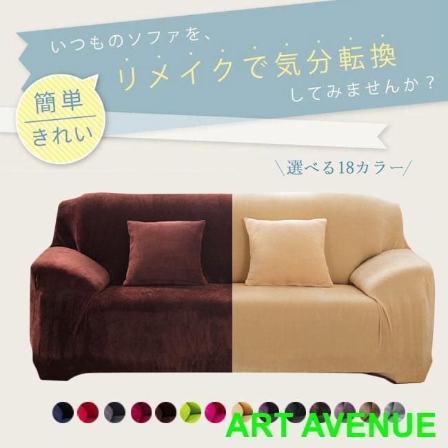 おしゃれ ひじ掛け