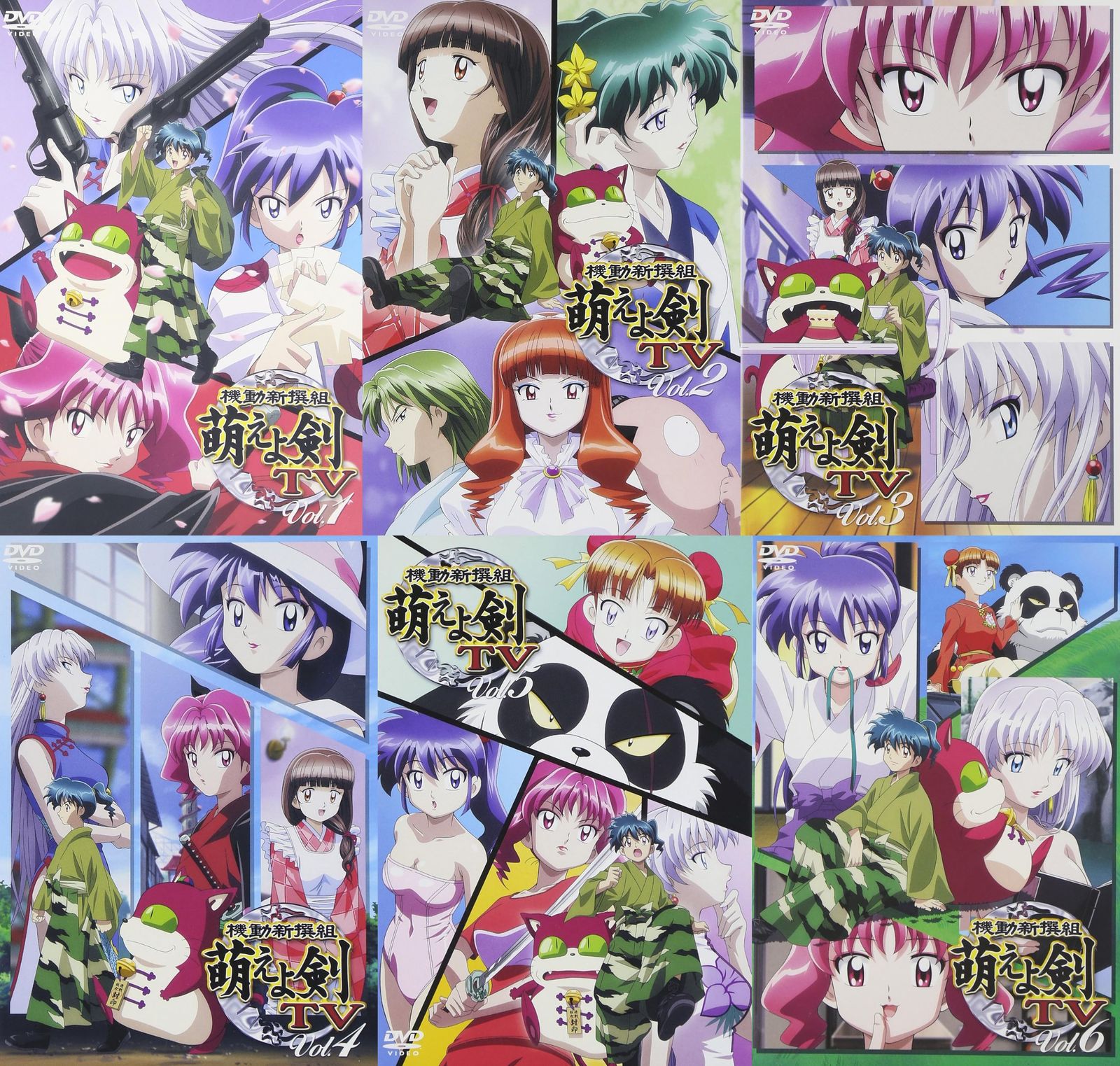 DVD [全6巻セット]機動新撰組 萌えよ剣 TV Vol.1~6