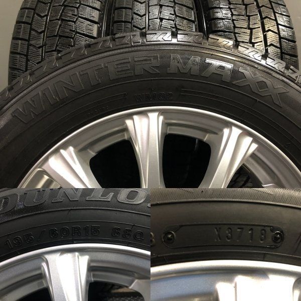 DUNLOP WM02 195/60R15】スタッドレス【Weds JOKER 15インチ