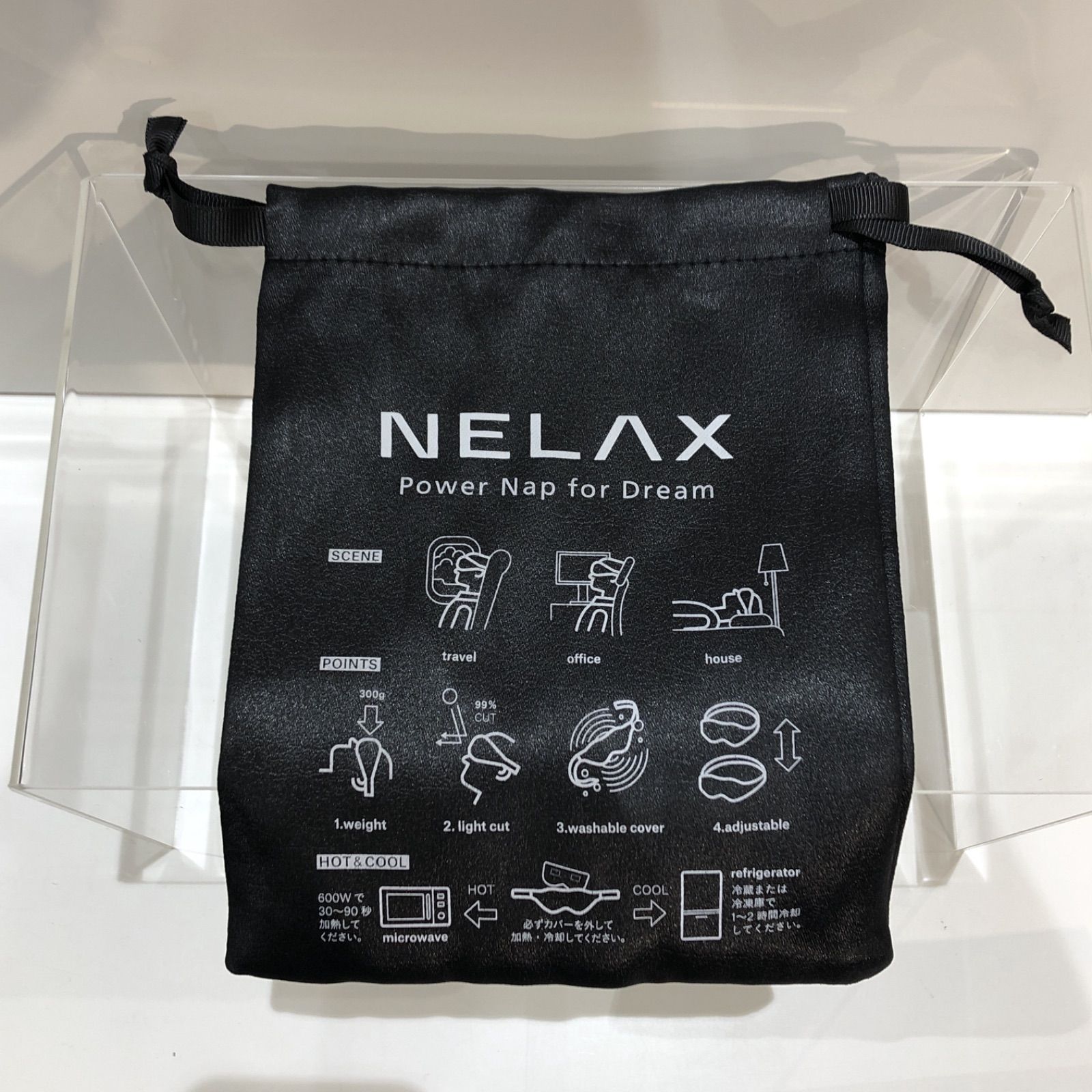 その他274 NELAX ネラックス 加重アイマスク アイピロー松前R56