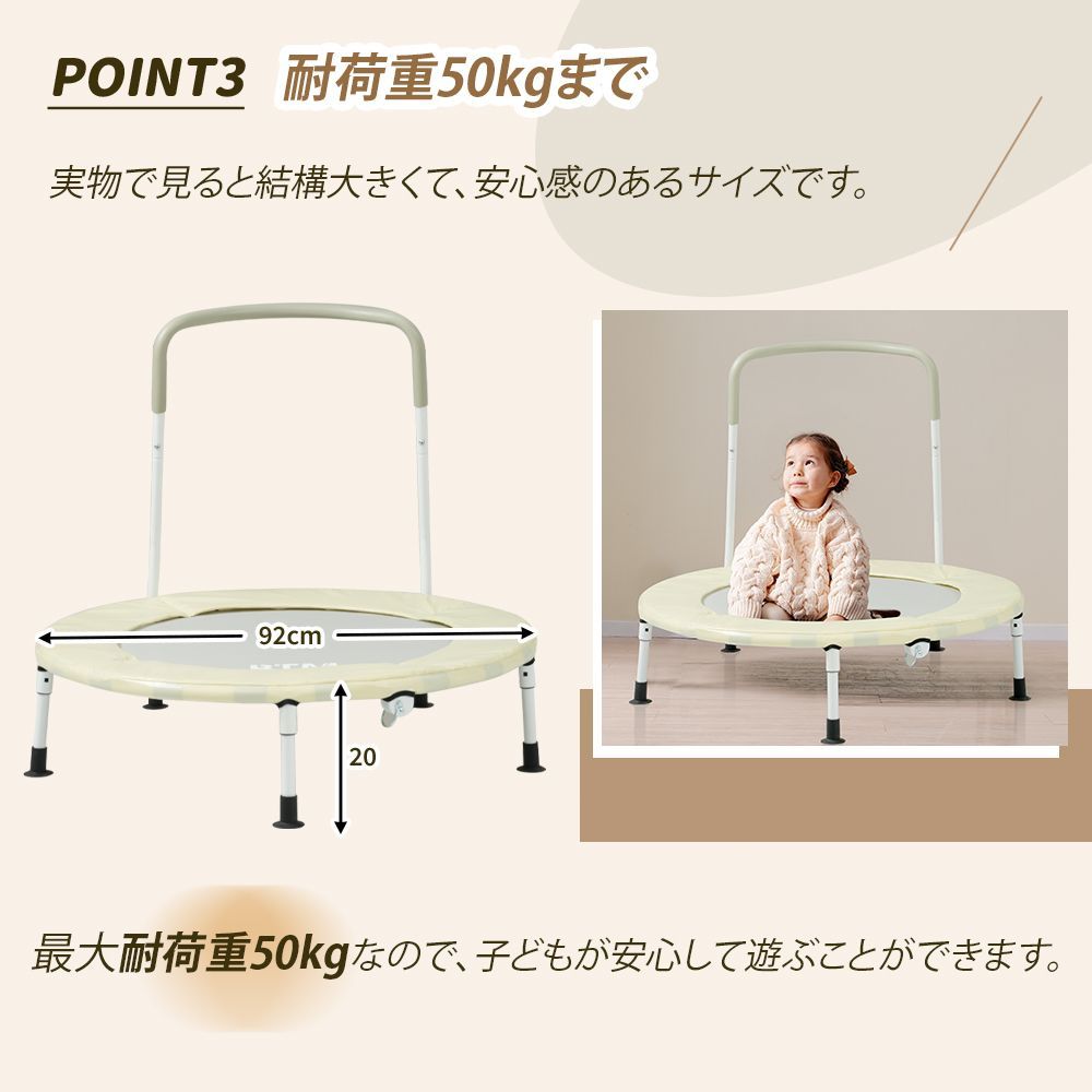 健康器具｜フィットネス エクササイズ用品｜家庭用｜子供向け｜有酸素運動対応｜N509P265887A