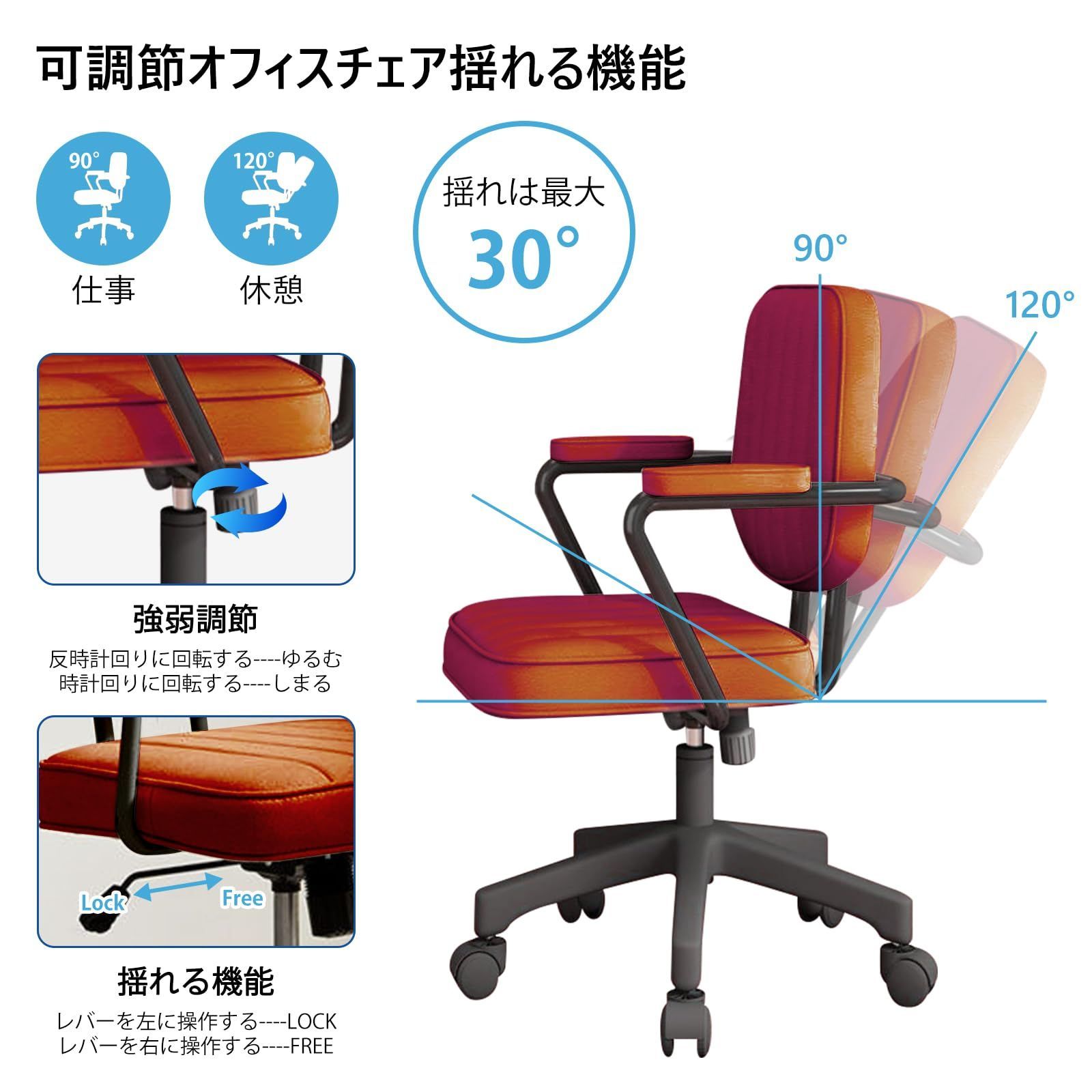 高反発座面