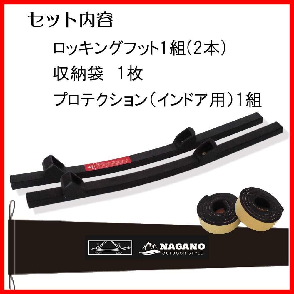 在庫 XL用 Helinox ヘリノックス 収納袋付き フットプロテクション インドア用 付き ロッキングフット アウトドア 長野アウトドアスタイル