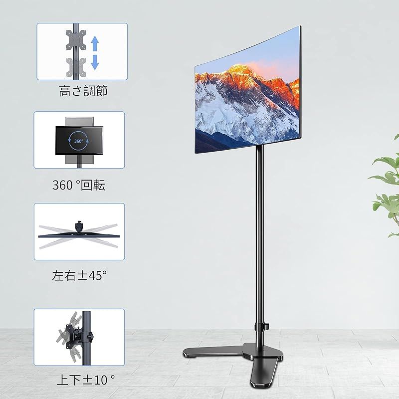 Pholiten アーム抜き 置き型 自立式PCモニタースタンド 120CM高いアーム 13-27インチ対応 液晶ディスプレイ スタンド VESA規格75-100mm 耐荷重10kg ML61201