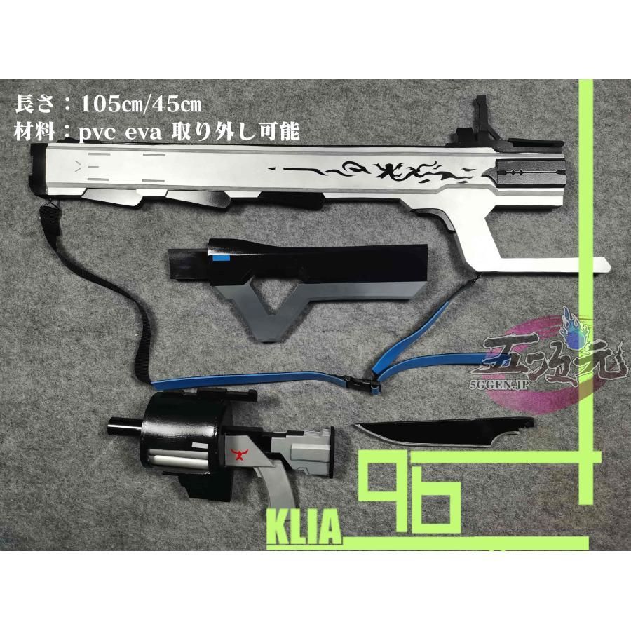 ♥ 精巧 五次元 アークナイツ arknights コスプレ フィアメッタ 武器 道具 BJ0908ML ハロウィン