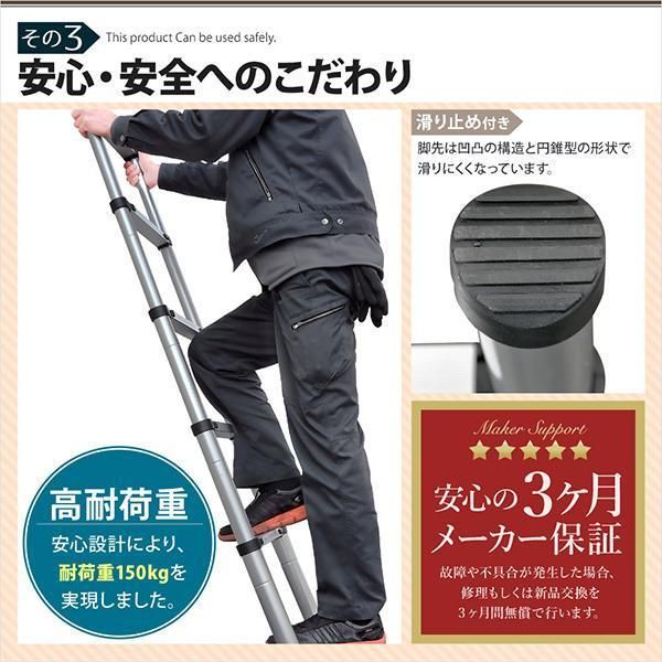 はしご 伸縮はしご