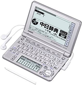 【】「非常に良い」CASIO Ex-word 電子辞書 XD-SF7300SR シルバー 音声対応 61コンテンツ 中国語モデル 5.3型液晶クイックパレット付き