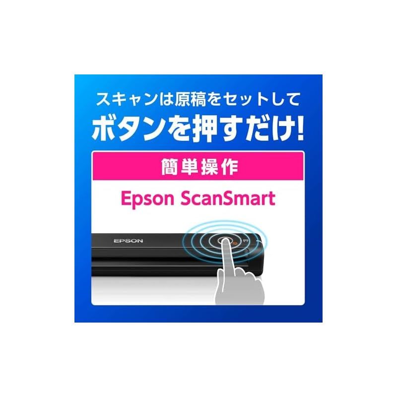 エプソン スキャナー