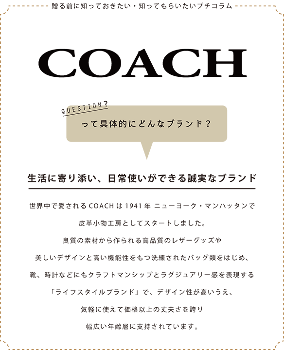 COACH コーチ 14503803 海外 腕時計 PERRY  ペリー 女性用 ブランド