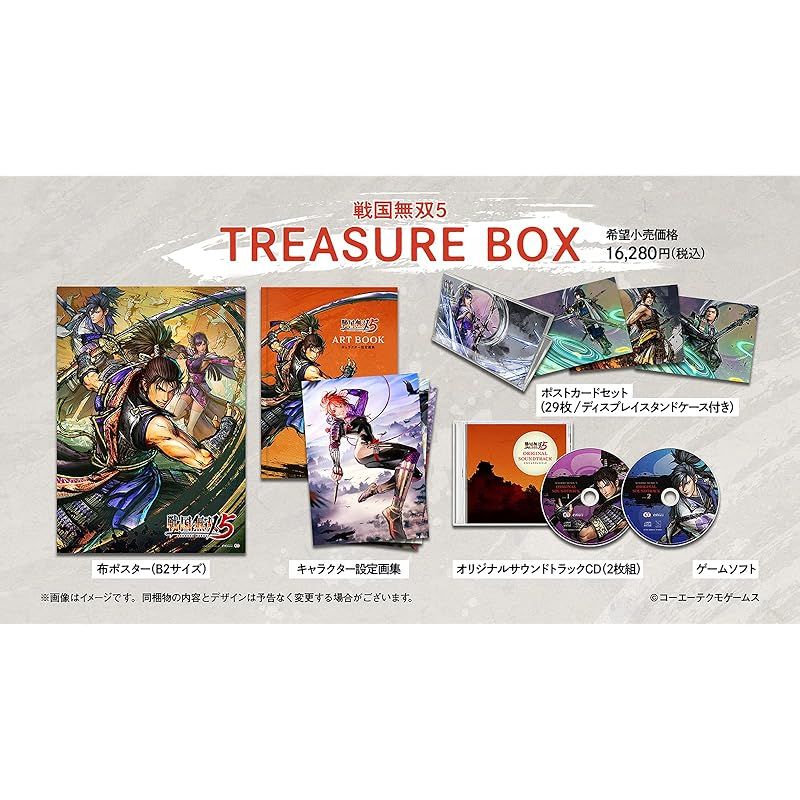 戦国無双5 TREASURE BOX Amazon.com: 【Switch】戦国無双5 TREASURE BOX (Non-US Version