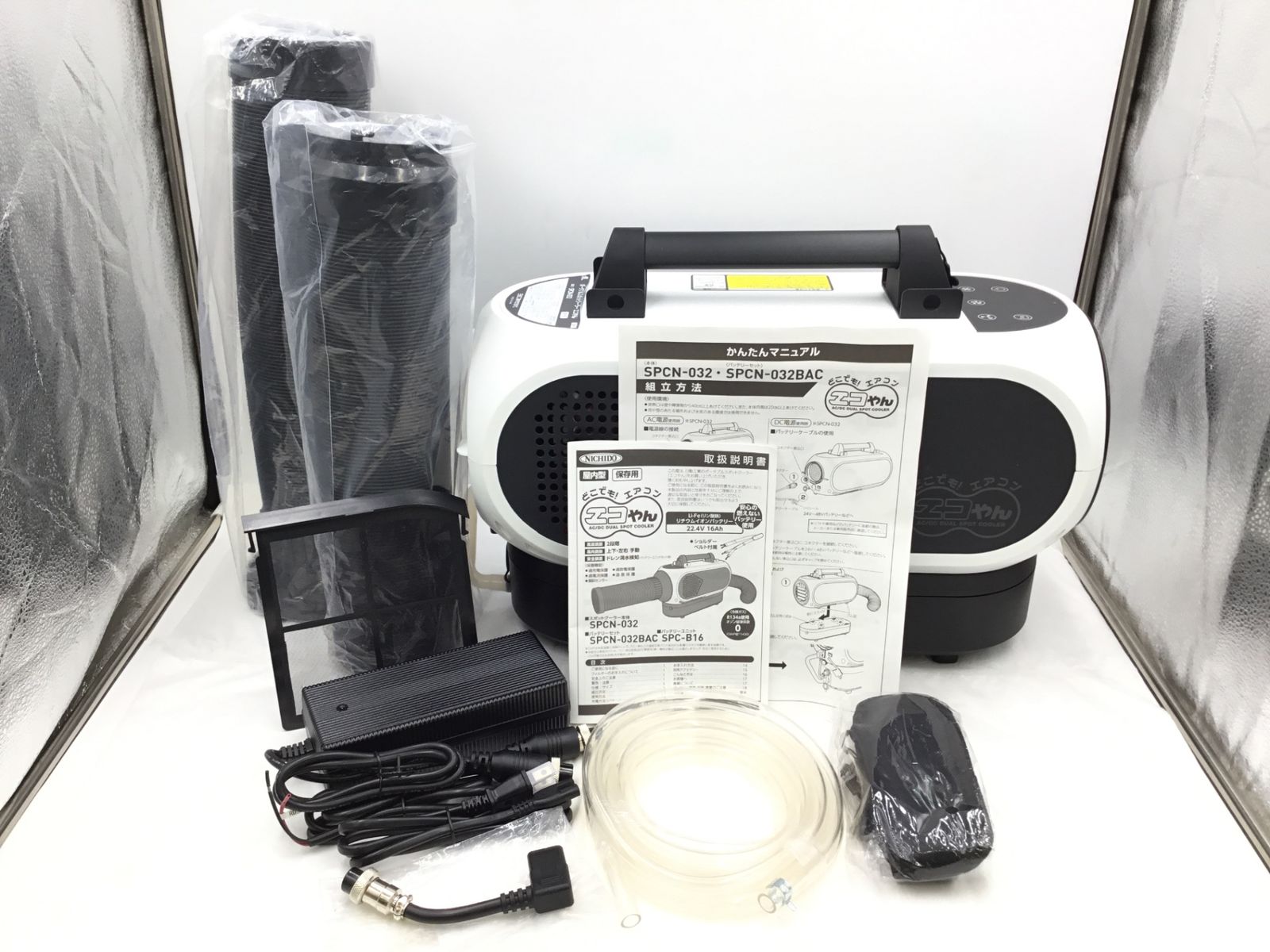 エコツール半田店 M02