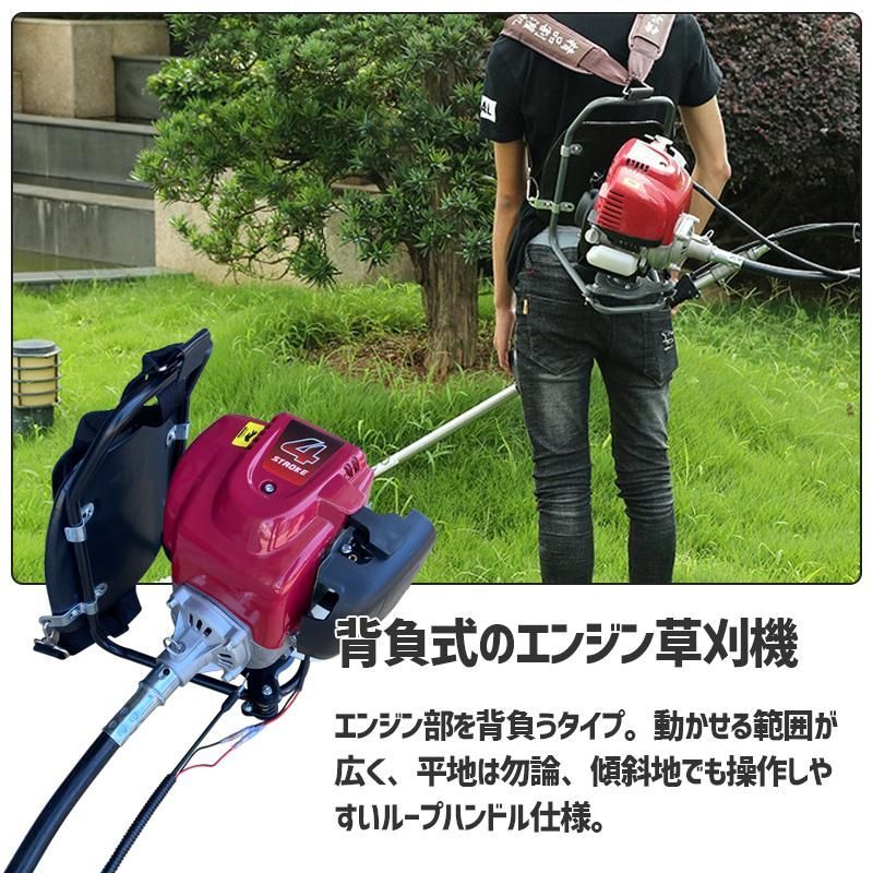 販売直売背負い草刈機　　背負いタイプ　エンジン式　超最強　52cc　ハイパワー　背中にフィット　背負なので　作業快適　新品　y 本体