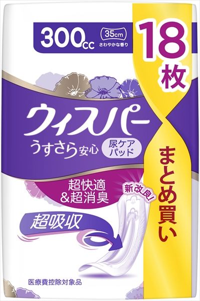 まとめ買い-16点セット ウィスパーうすさら安心 ３００ｃｃ １８枚 Ｐ＆Ｇ 生理用品