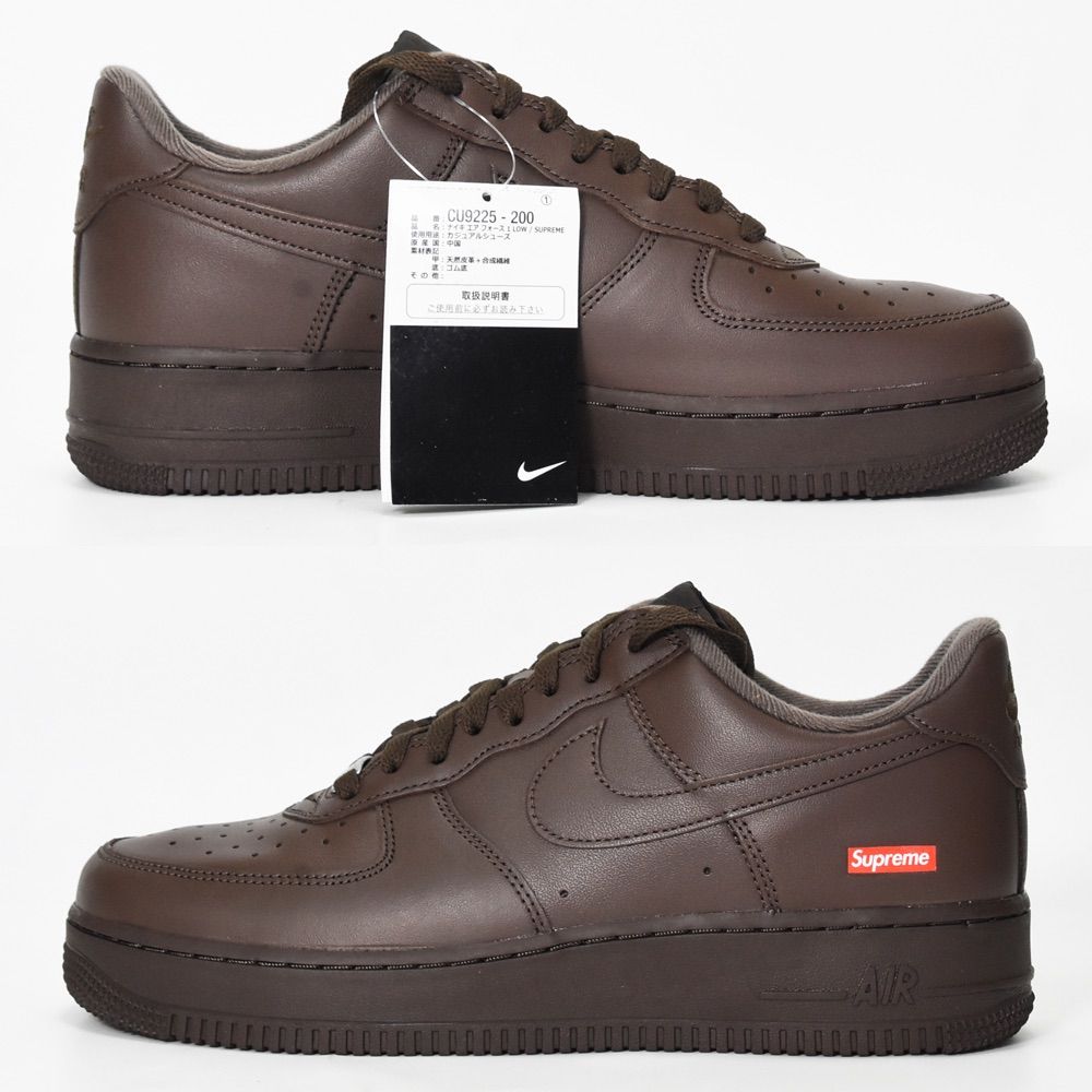 新品 NIKE Supreme AIR FORCE 1 LOW SP Baroque Brown ナイキ シュプリーム エアフォース 1 メンズ  スニーカー 27cm バロックブラウン 茶色 CU9225-200