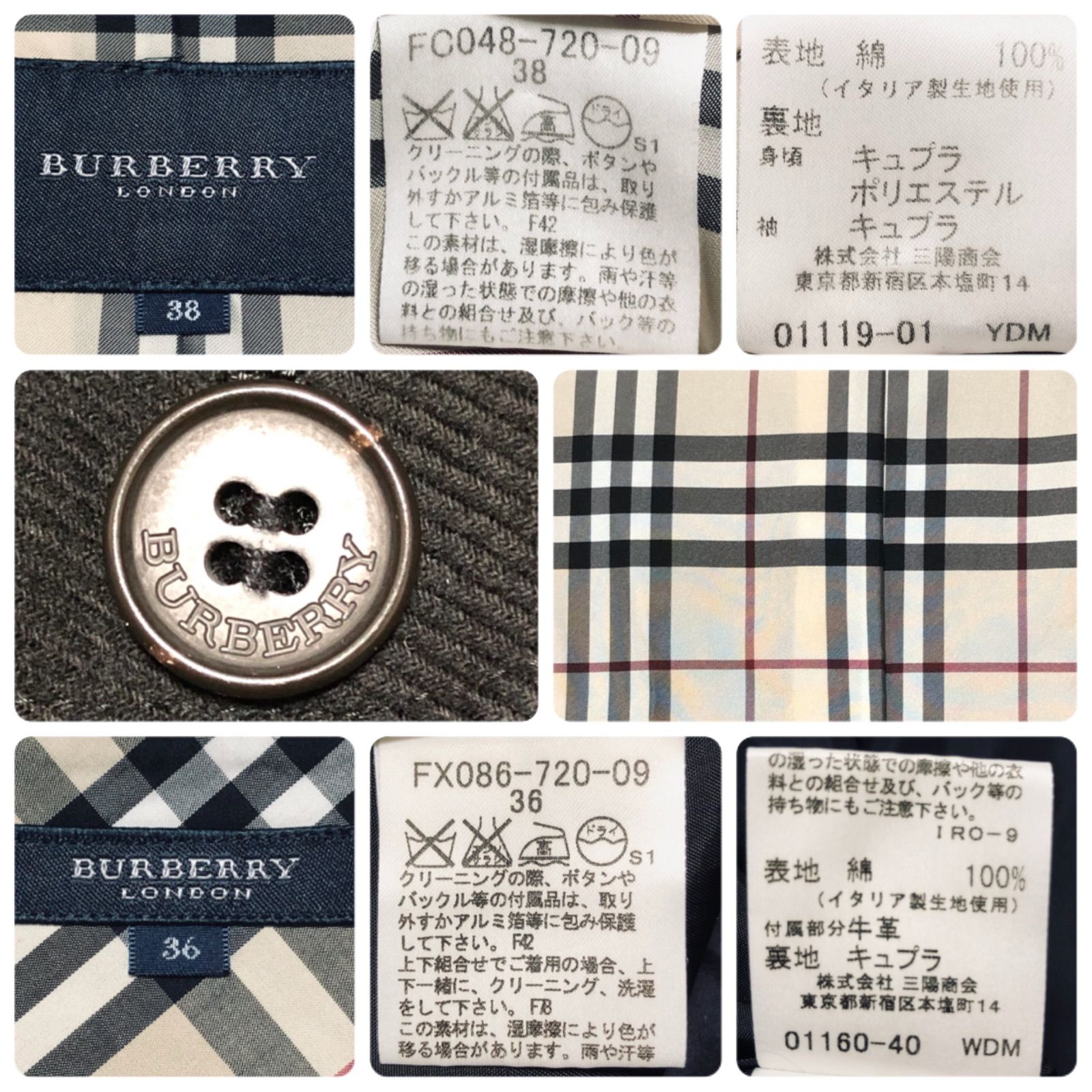 [極美品]バーバリーロンドン　カシミヤスーツセットアップ　比翼ボタン　ブラウン BURBERRY - バーバリー ロンドン スーツ セットアップ メンズ