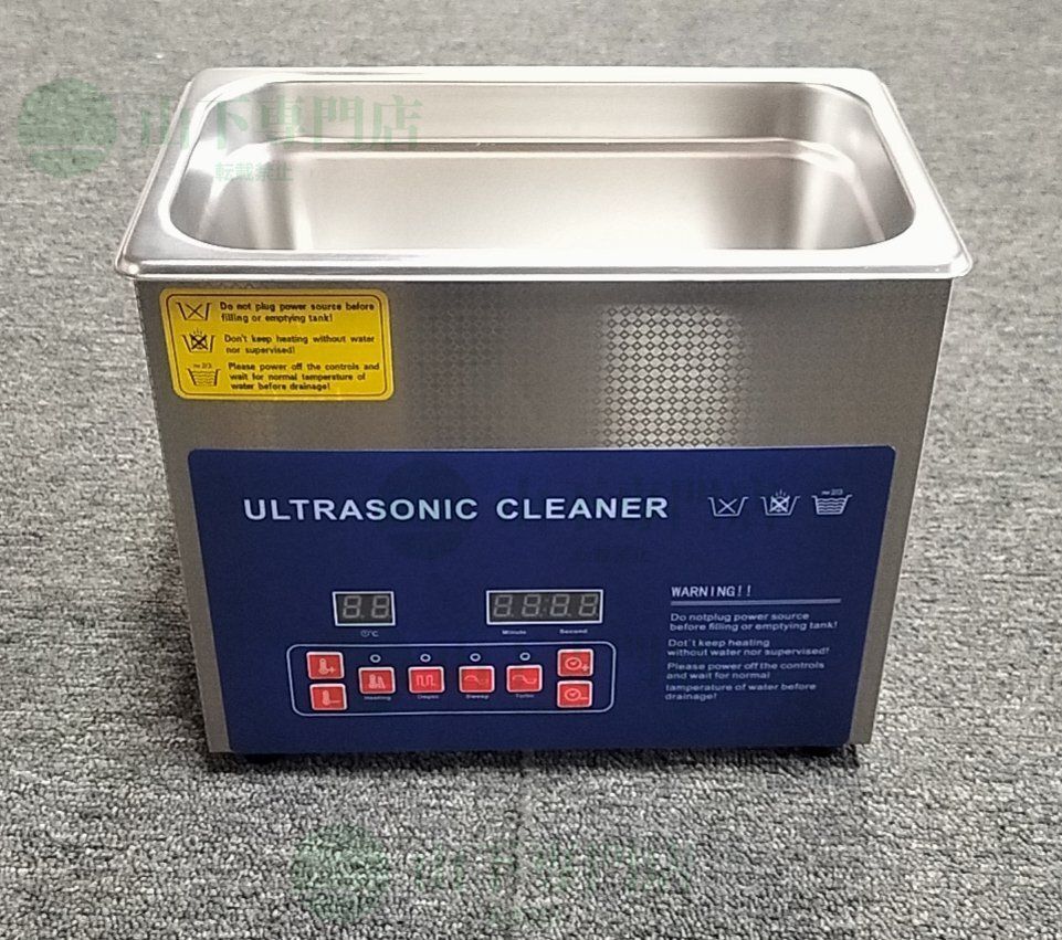 送料無料】超音波洗浄機 15L 脱気モード搭載 温度/タイマー パワー調整