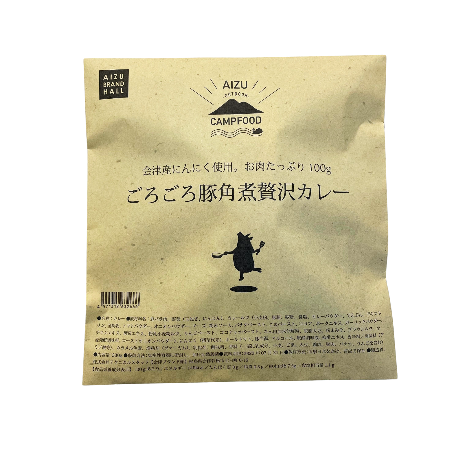 【AIZU CAMPFOOD】ごろごろ豚角煮贅沢カレー210ｇ×2個セット