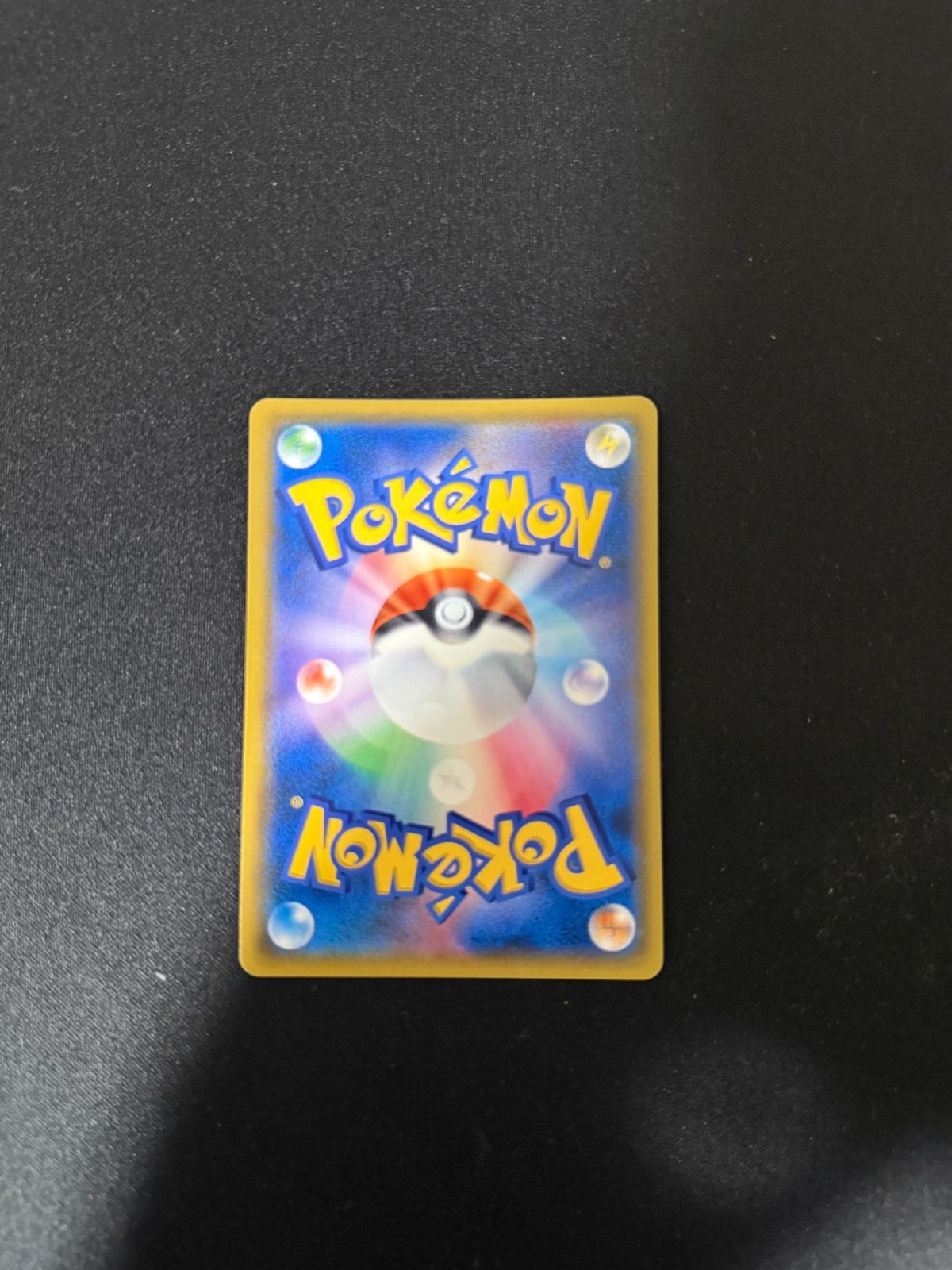 イーブイ＆カビゴンGX PROMO SM-Pプロモカード 297/SM-P イーブイ＆カビゴンGX PROMO SM-Pプロモカード297/SM-PPSA9