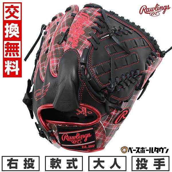 【新品未使用】  野球 グローブ 軟式 大人 右投げ ローリングス ハイパーテック グラフィック タータンチェック 投手用 サイズ11.75 GR4FHTGA15W 2024後期 HYPER TECH キャッチボール 
