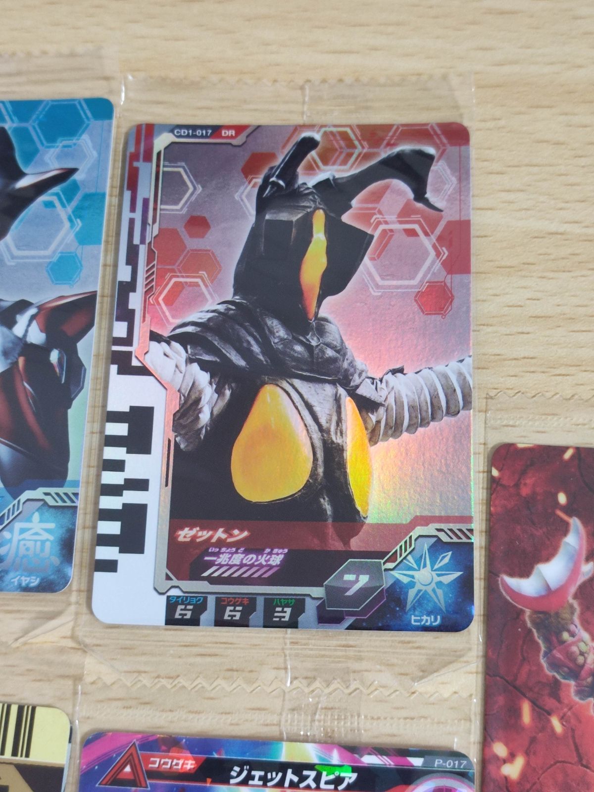 ウルトラマンゼロ スーパーカード NP42 PSA トレカ Amazon.co.jp: 【パラレル・[14/20]】ウルトラマンカードゲーム
