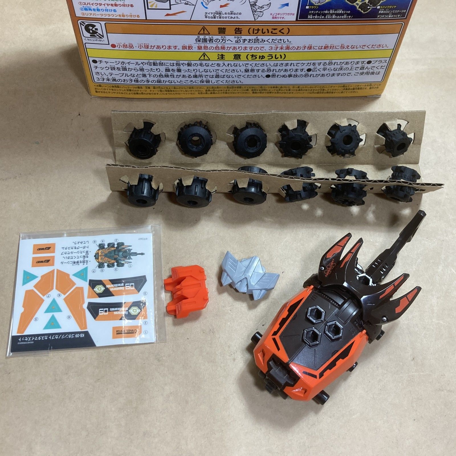 ☆ TAKARA TOMY タカラトミー おもちゃ・玩具 バトル昆虫 カブトボーグ