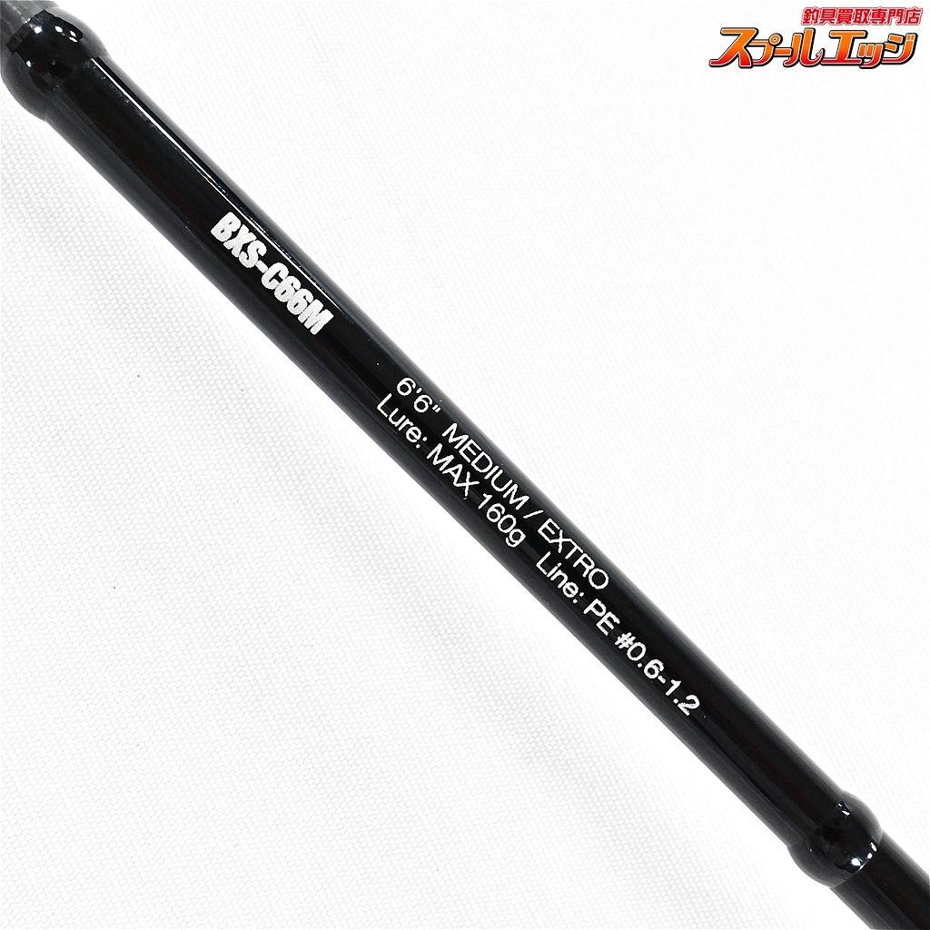 【ジャッカル】 21ビンビンスティック エクストロ BXS-C66M Jackall