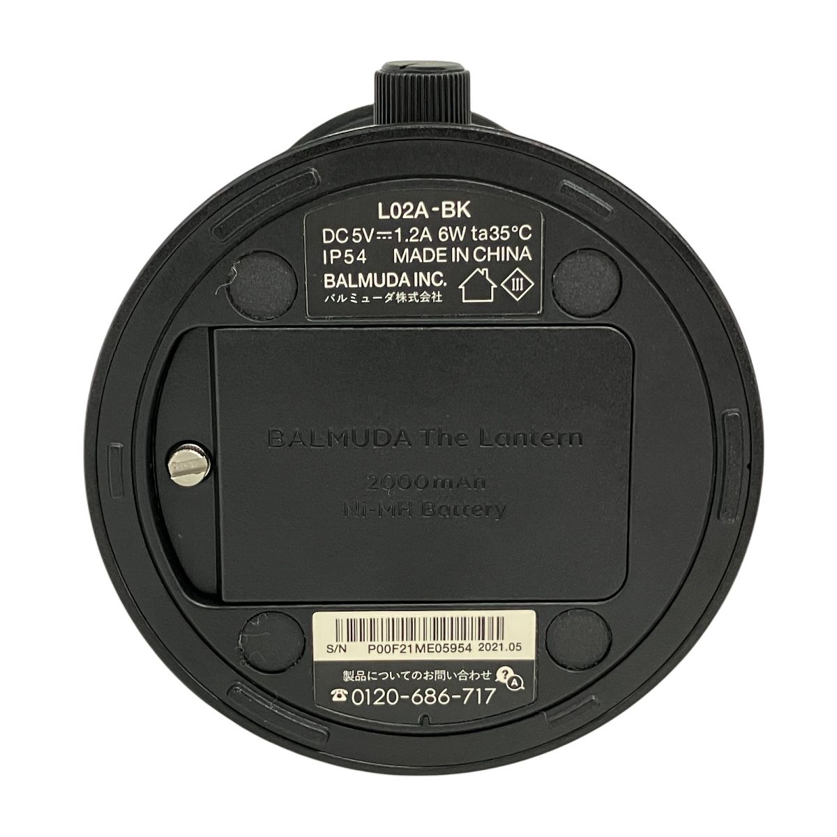 BALMUDA L02A-BK The Lantern ランタン ブラック LED ライト