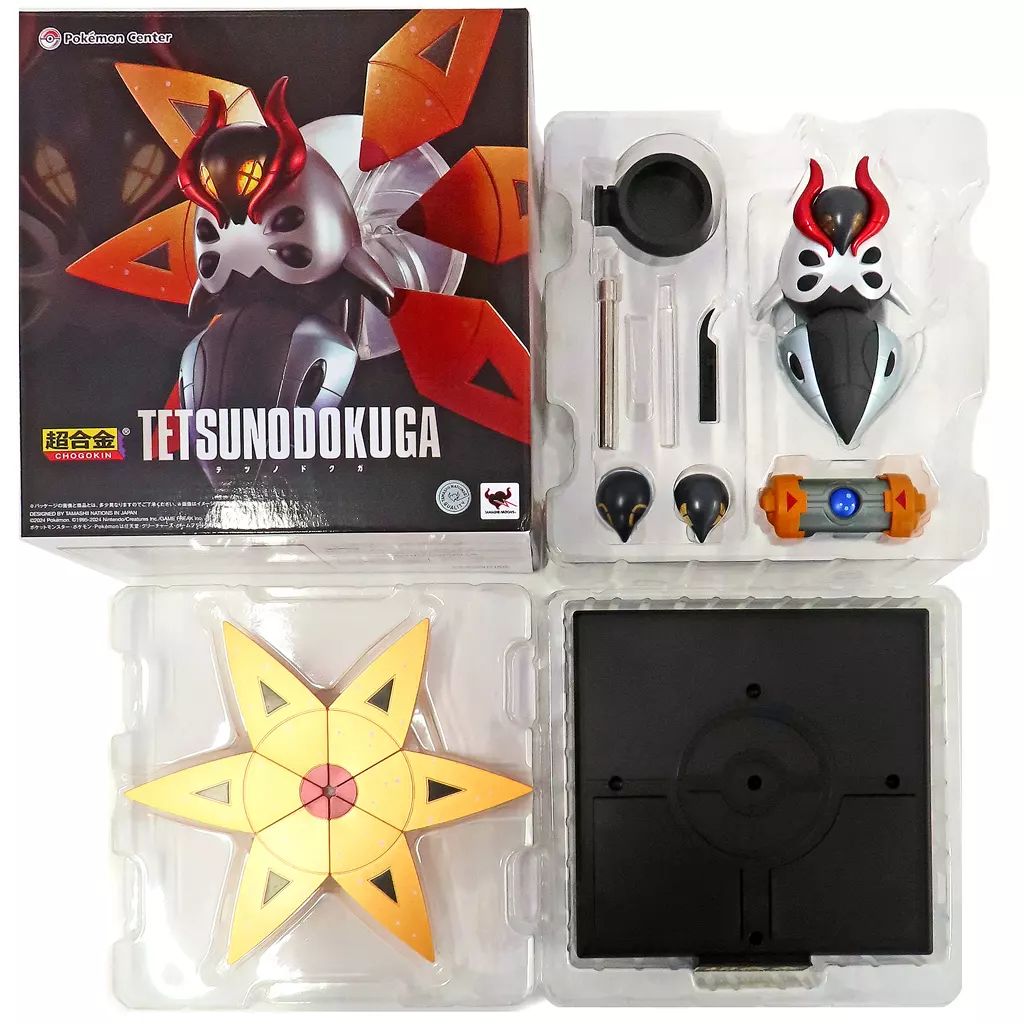 超合金 テツノドクガ 「ポケットモンスター」 ポケモンセンター限定 超合金 テツノドクガ ｜【公式】ポケモンセンターオンライン