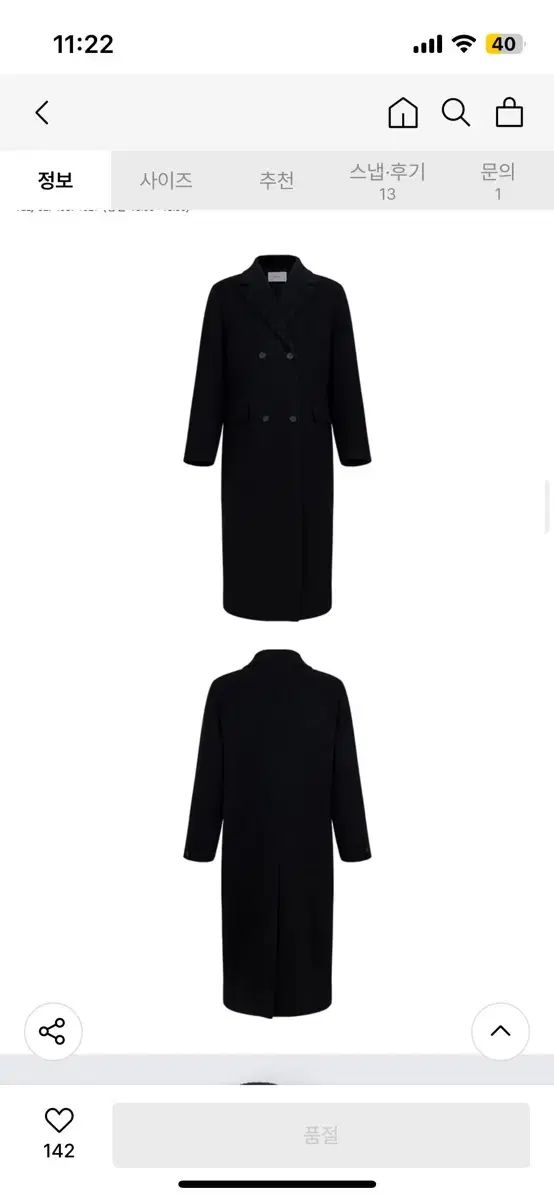 オーバーサイズ ダブル